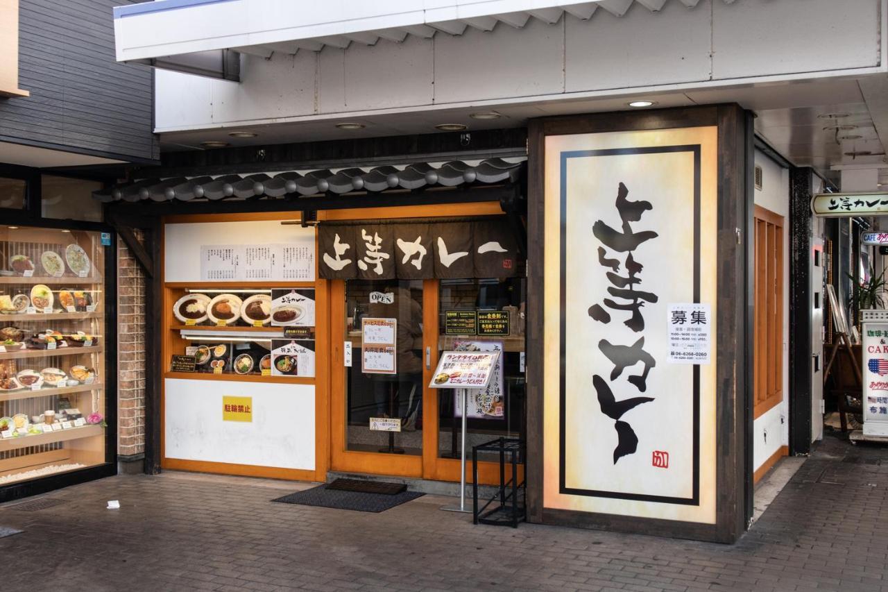 Secret House - 2 Min To Fuse Station - Osaka